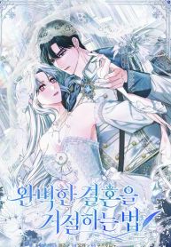 manga_23359_image