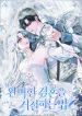 manga_23359_image