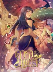 manga_23363_image
