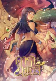 manga_23363_image