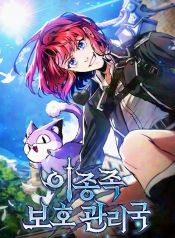 manga_23365_image