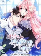 manga_23367_image