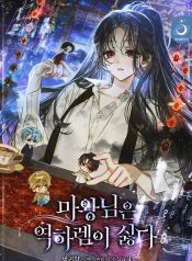 manga_23369_image