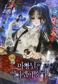 manga_23369_image