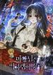 manga_23369_image