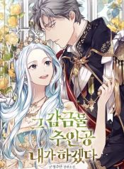 manga_23371_image