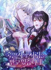 manga_23373_image