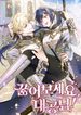manga_23375_image