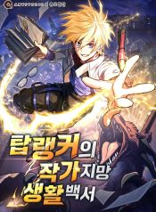 manga_23379_image