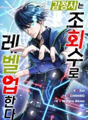 manga_23381_image