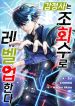 manga_23381_image
