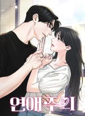 manga_23383_image