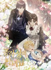 manga_23385_image