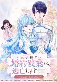 manga_23387_image
