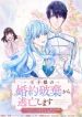 manga_23387_image