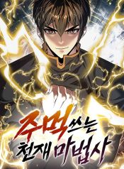 manga_23389_image