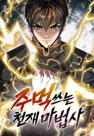 manga_23389_image