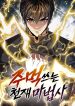 manga_23389_image