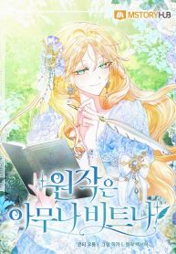 manga_23399_image