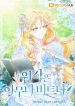 manga_23399_image