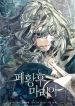 manga_23401_image
