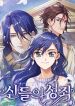 manga_23403_image