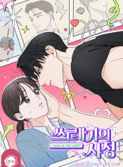 manga_23405_image