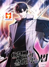 manga_23407_image
