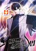 manga_23407_image