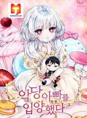 manga_23413_image