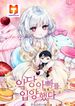 manga_23413_image