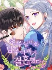 manga_23419_image