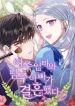 manga_23419_image