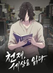 manga_23421_image