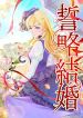 manga_23423_image
