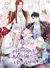 manga_23427_image