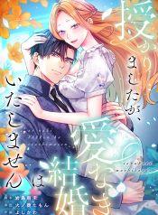 manga_23429_image