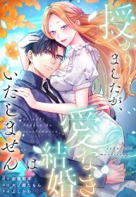 manga_23429_image