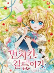 manga_23439_image
