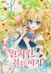 manga_23439_image