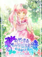 manga_23441_image