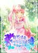 manga_23441_image