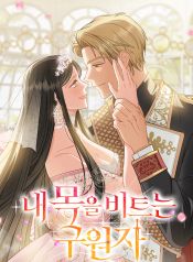 manga_23443_image