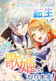 manga_23445_image