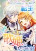 manga_23445_image