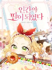 manga_23447_image