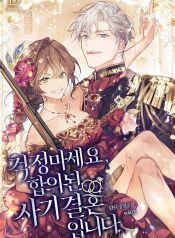 manga_23461_image
