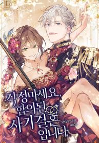 manga_23461_image