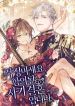 manga_23461_image