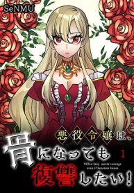 manga_23463_image